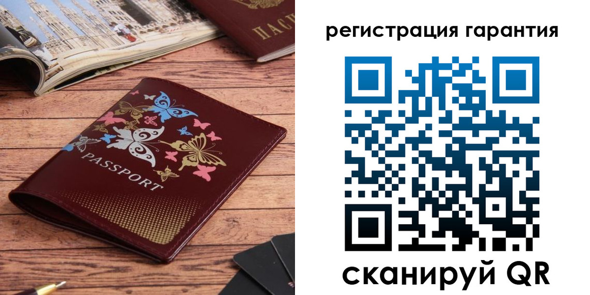 временная регистрация госуслуги в Дальнереченске