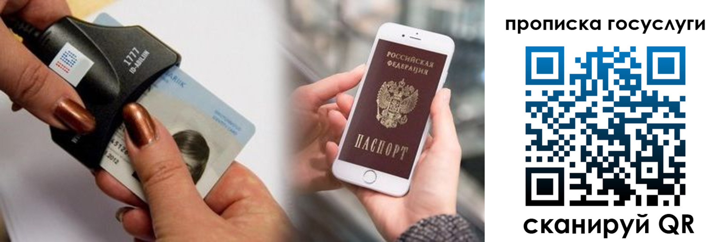 временная регистрация в квартире в Дальнереченске
